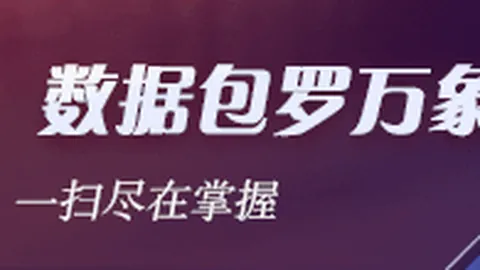 科比激励下的谦卑之旅：我的低谷时刻，却赢来尊敬